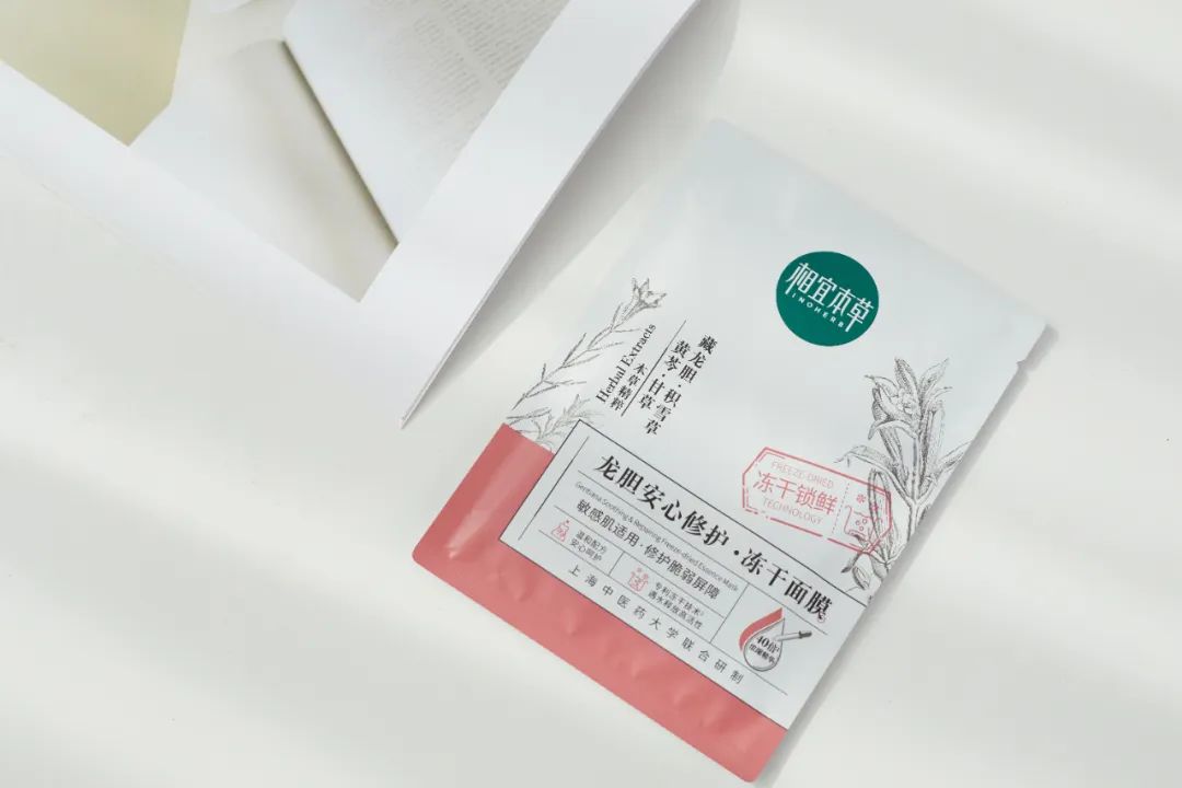 补水面膜最好用不过敏,补水保湿维稳面膜推荐