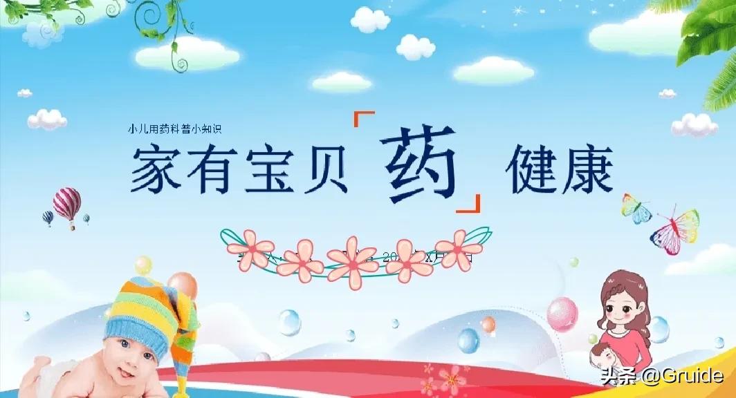 小儿为什么不建议用氨酚黄那敏,小儿氨酚黄那敏用药量多少