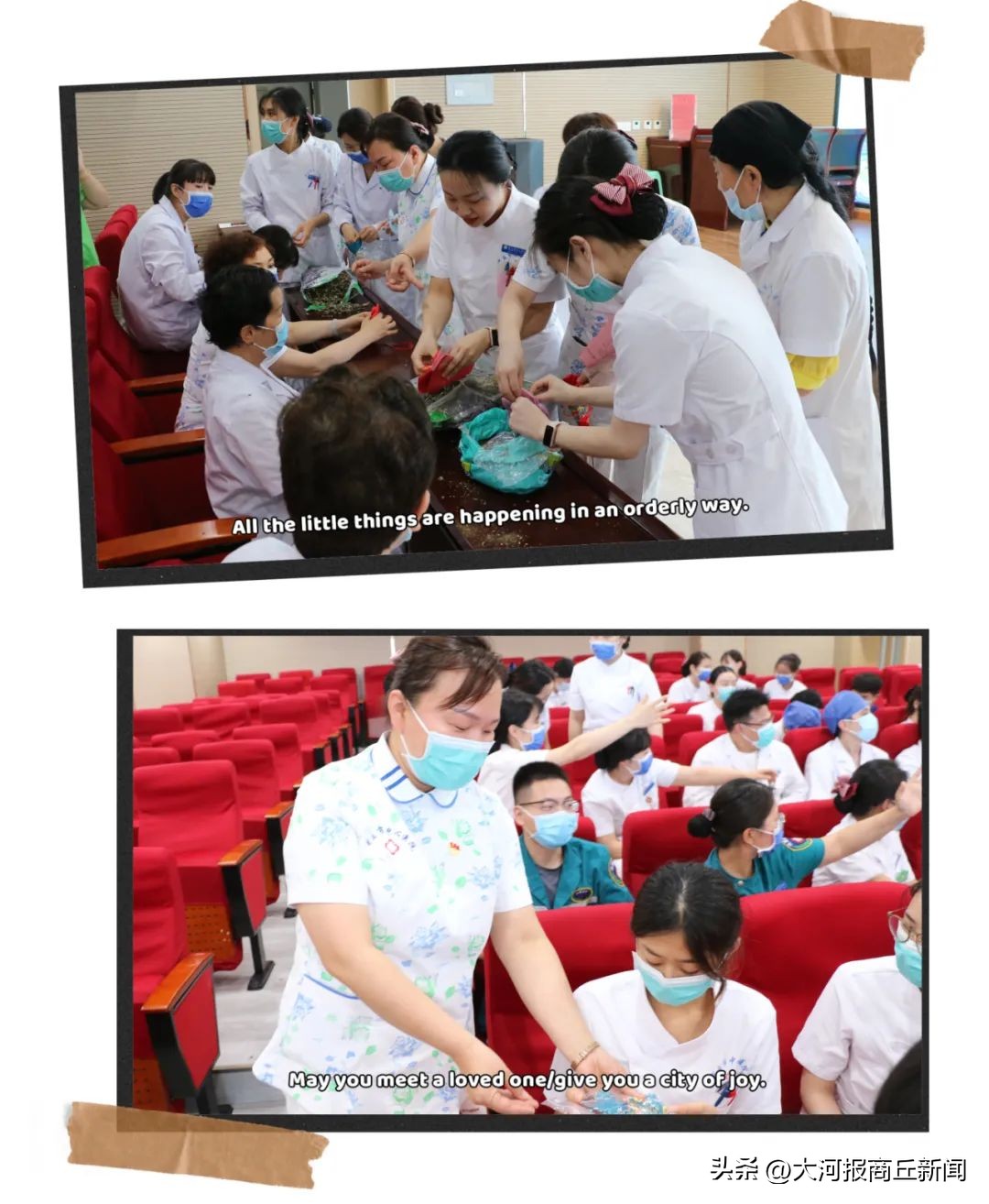 商丘市中心医院开展2023年“诗词话端午·香囊送安康”系列活动