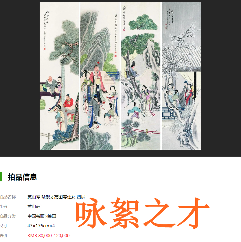 宝藏之成语,诗意成语,第一集!四种声调全有的成语,成语飞花令