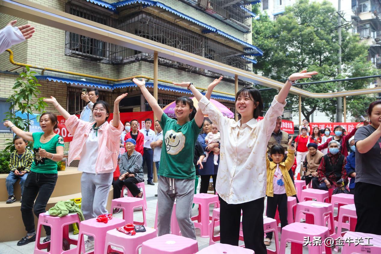 “社企携手迎大运”成都营门口街道企业关工委助力社区运动会