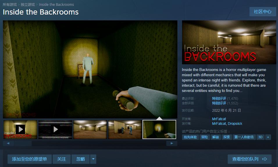 backrooms后室steam,backrooms后室主机游戏