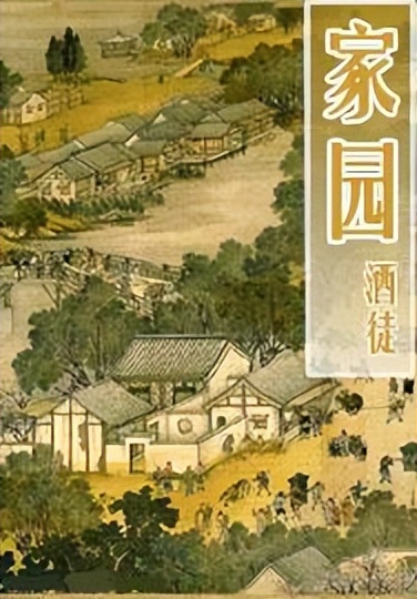 推荐3本历史架空小说，看爱恨情仇云消雨散，看权欲野心灰飞