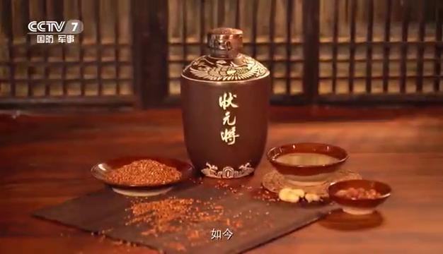 中国白酒酿造技术厂家,中国最大的白酒原酒基地