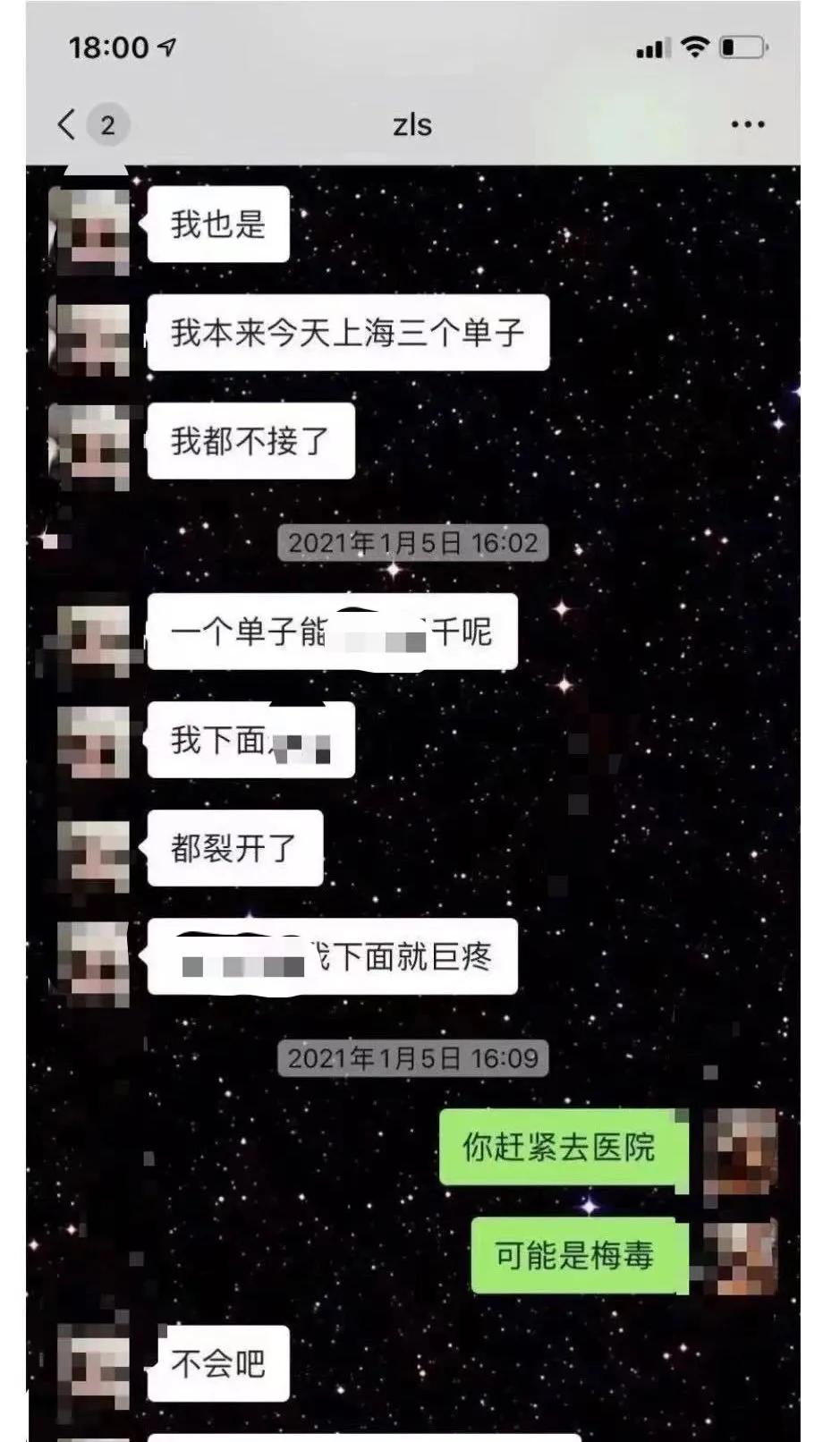 周姐蹦迪,网红周姐的账号