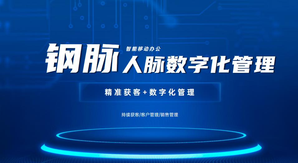 各种客户资源分享,从哪里能获取客户资源