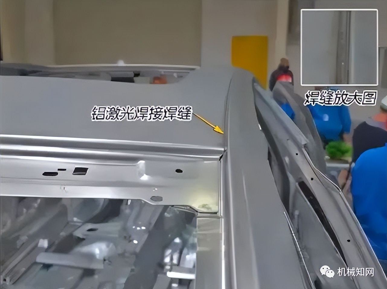 蔚来全铝车身介绍,19款蔚来es6全铝车身