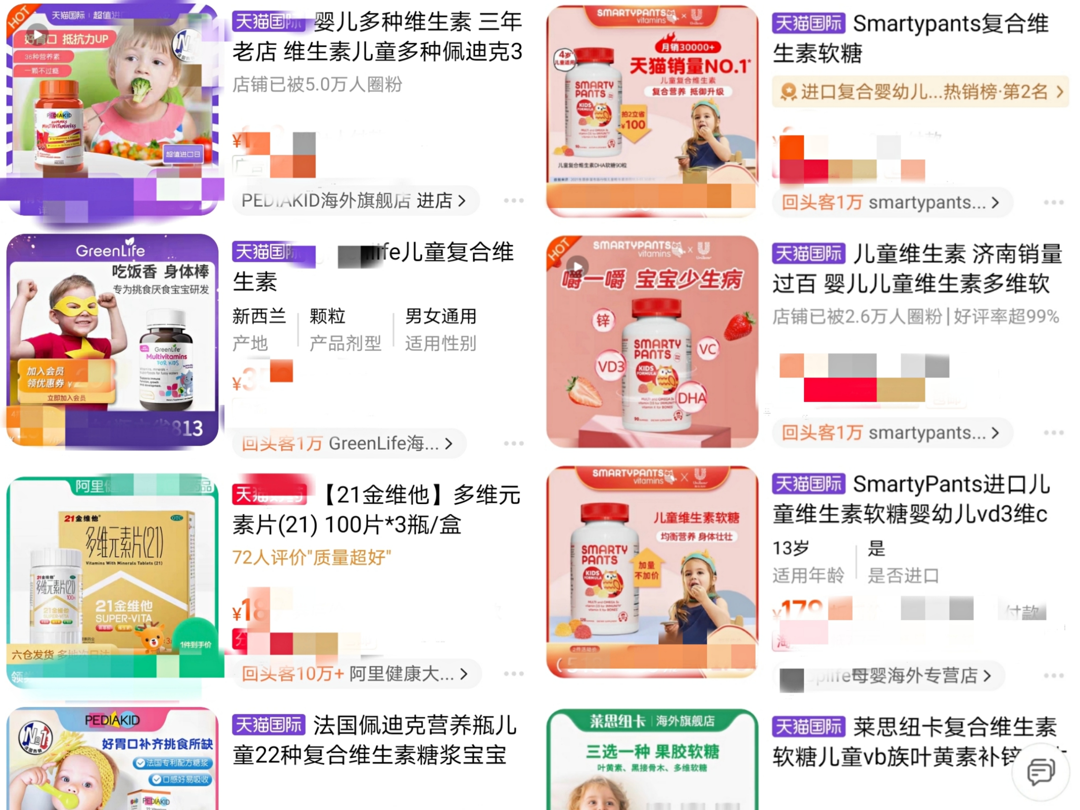 海外购奶瓶假货骗术,澳洲直邮宝宝用品