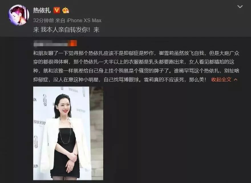 拿了视后，就忘了她有多刺头吗？