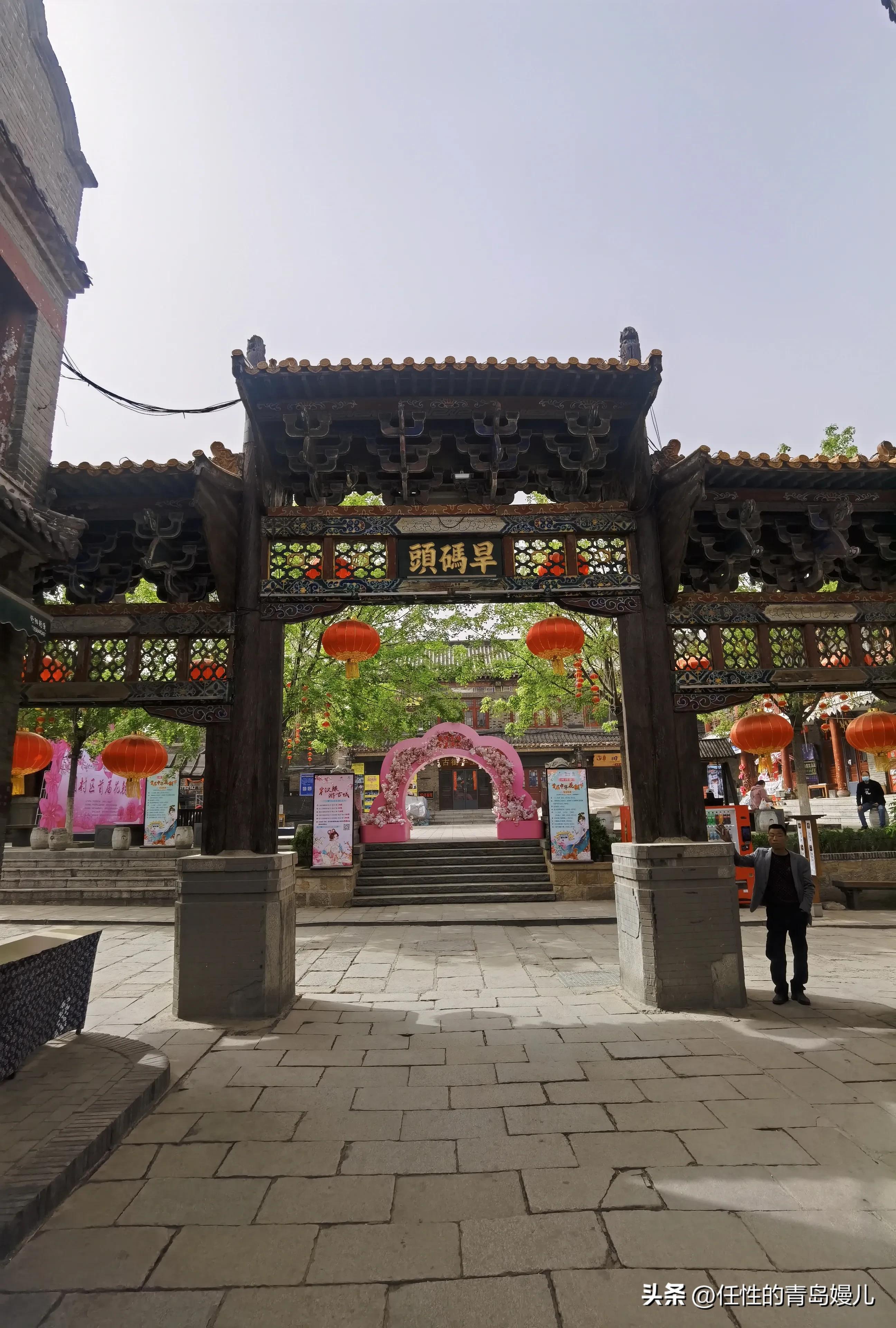 跟着青岛嫚儿去旅行——“中国活着的古商业建筑博物馆群”（一）