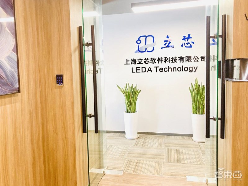 复旦教授的EDA创业路：获华为投资，首款产品今年发布