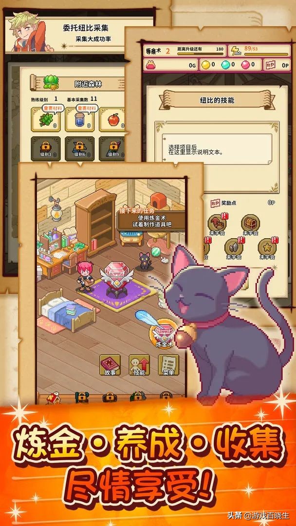 4月去哪里玩推荐,lol手游4月新英雄