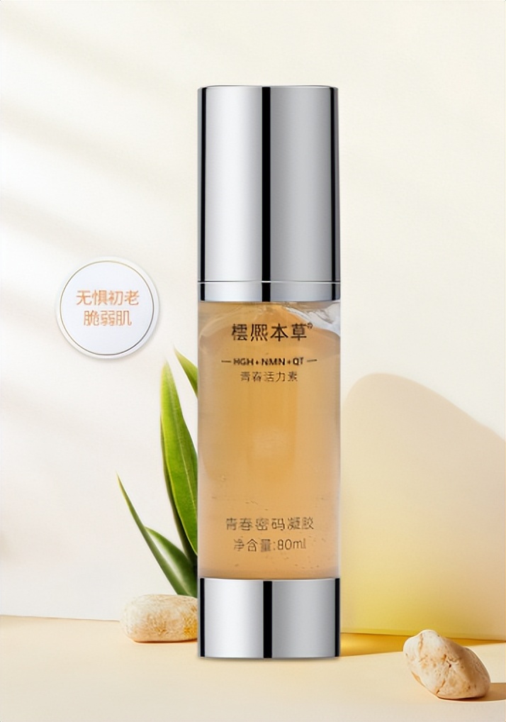 橒熙本草青春密码凝胶——把年龄当做秘密的女生最后都怎么样了？