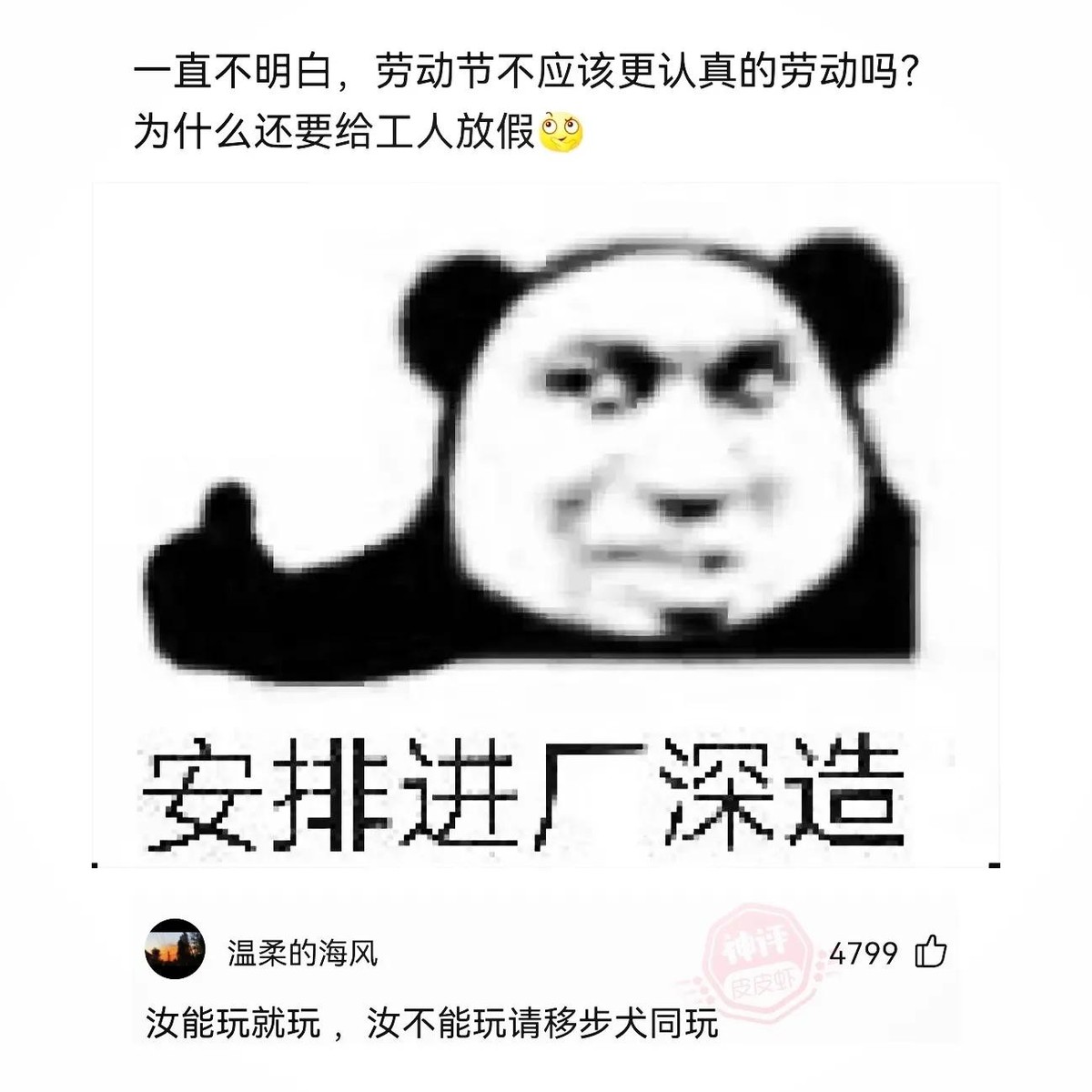 成吉思汗什么时候这么强了,成吉思汗为何可以打遍欧洲