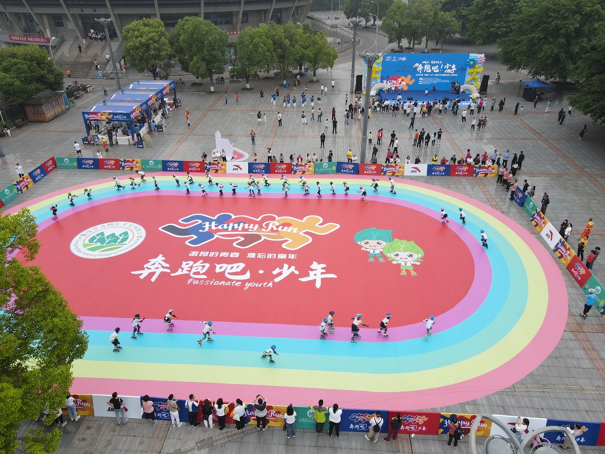 2022奔跑吧少年主题健身活动,奔跑吧少年儿童主题健身活动成都