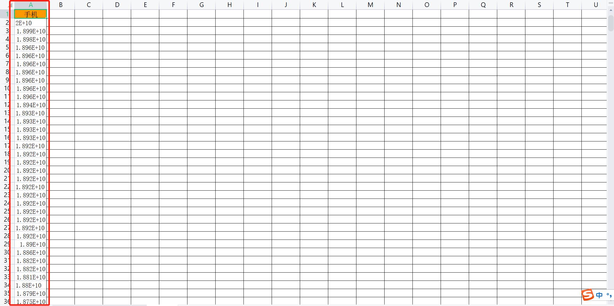 帮寻客——精准企业数据系统介绍
