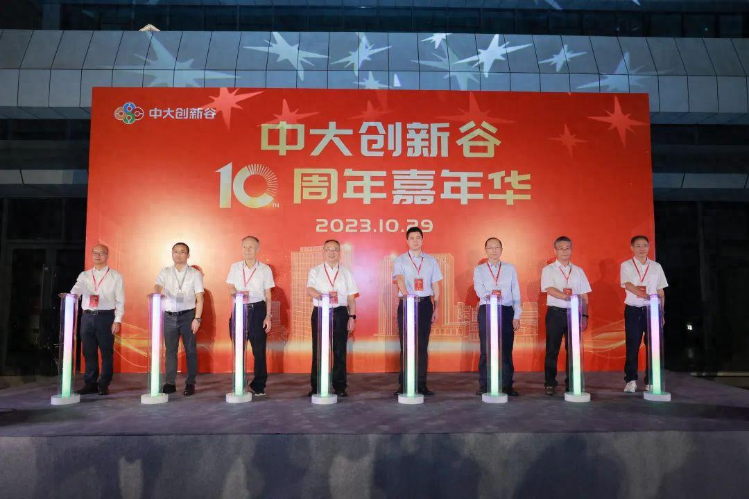 中大创新谷大泽智造园是做什么的,江门中大创新谷大泽项目大门