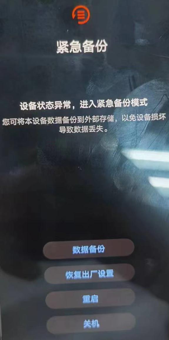 华为手机p30频繁重启什么原因,华为p30手机不停的重启是怎么回事