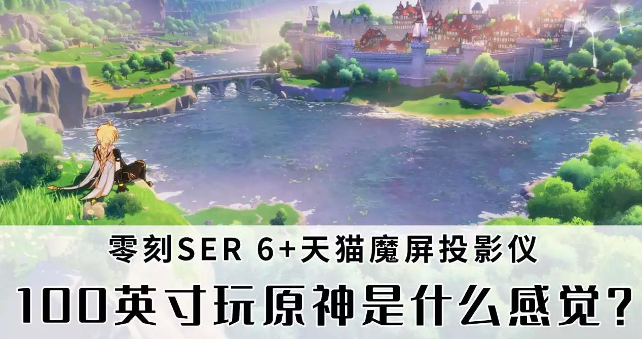 零刻迷你主机ser6pro能玩吃鸡吗,零刻ser6迷你主机评测