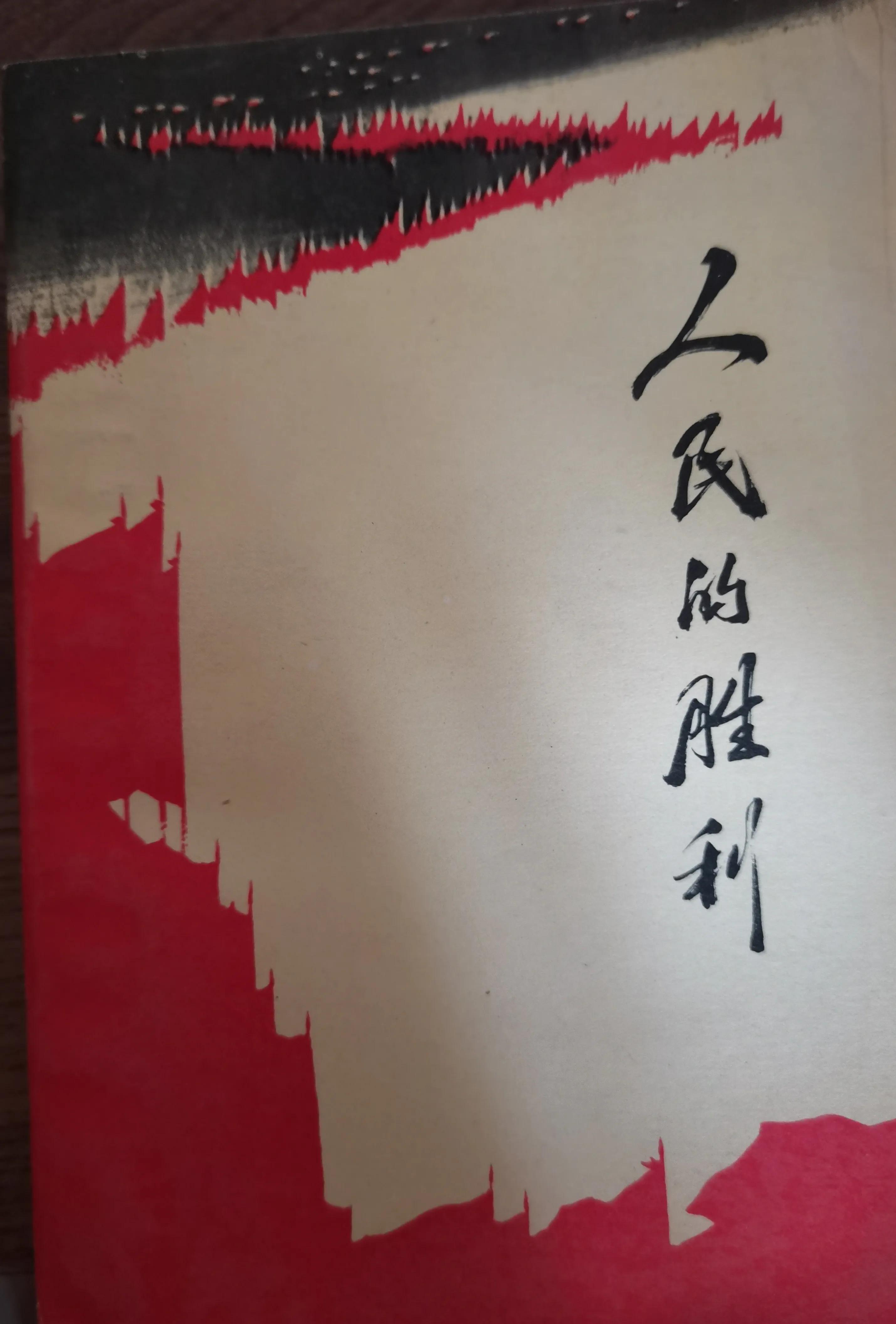 红二十五军红色故事,关于解放军的红色革命故事