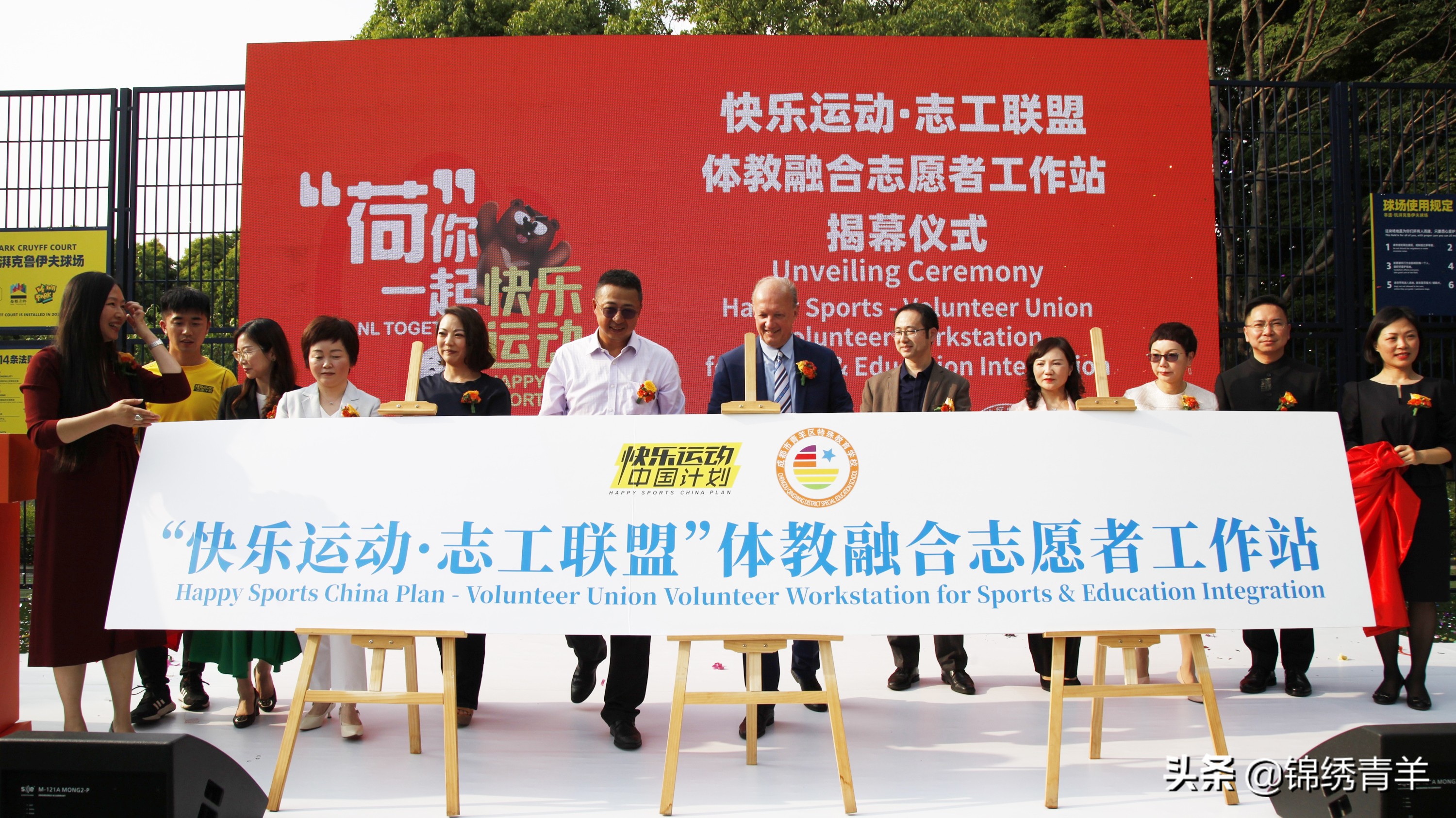 一起快乐运动完整版,一起快乐运动完整视频