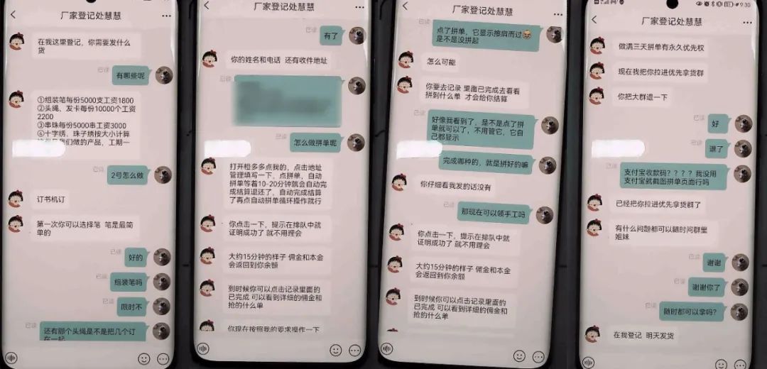反诈员被骗18万元反电诈任重道远,反诈警情简报刷单被骗2万元