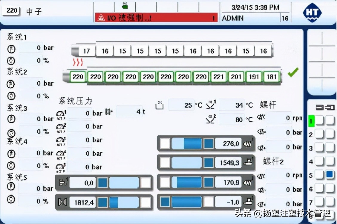 注塑机的保养和维护,注塑机检查与保养重要点