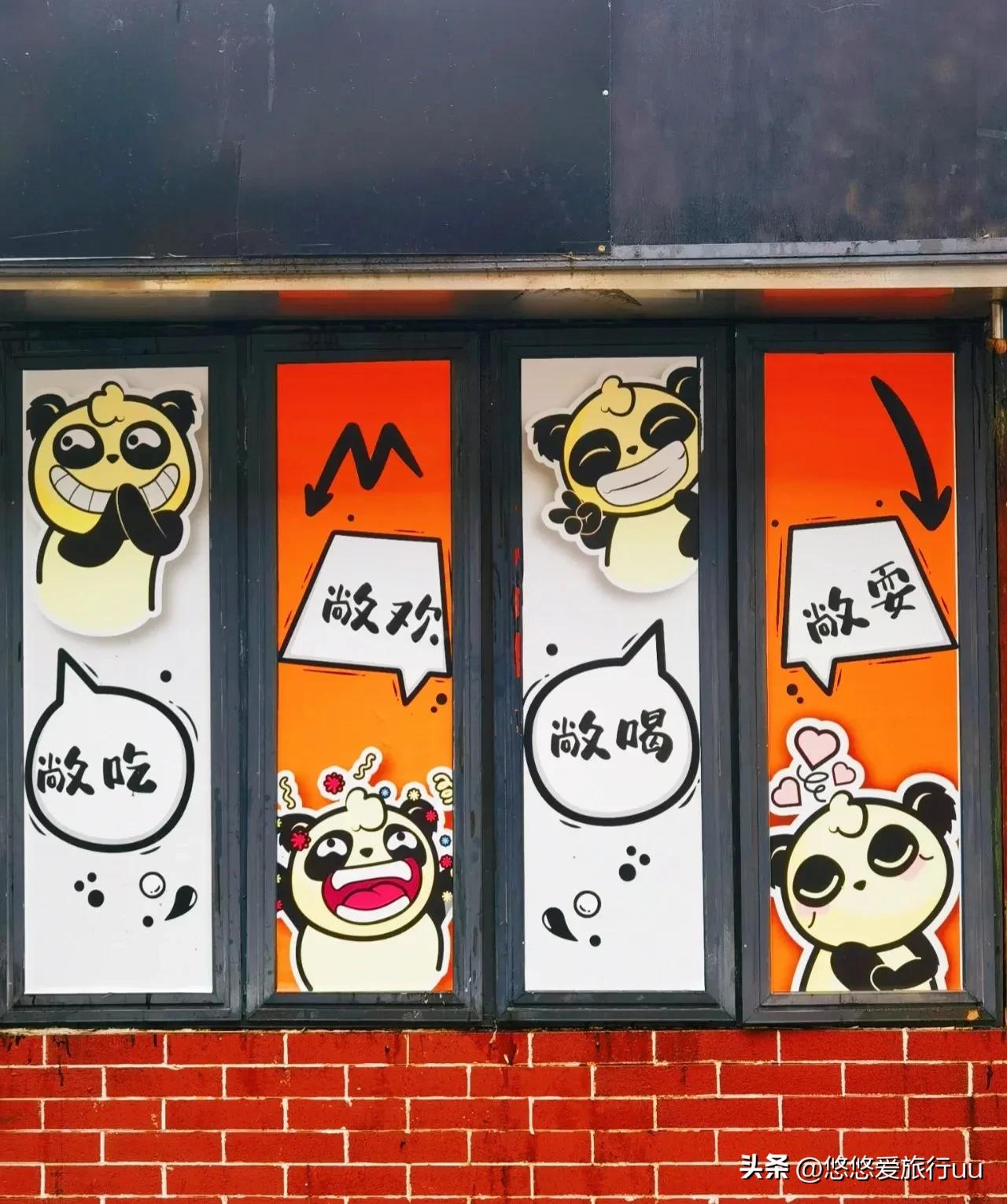 成都旅游攻略成都必去的五个地方,成都攻略十个必须要去的地方