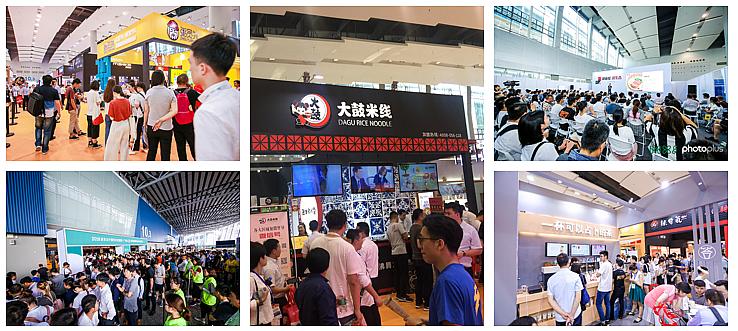 2024第12届济南连锁加盟展主办方,济南加盟展览会时间