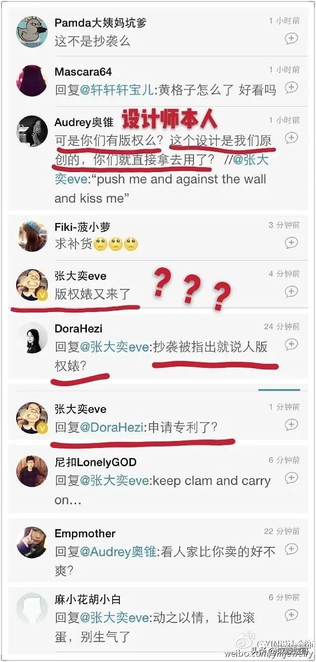 网红张大奕官宣订婚对象是谁,跟张大奕找对象的是谁