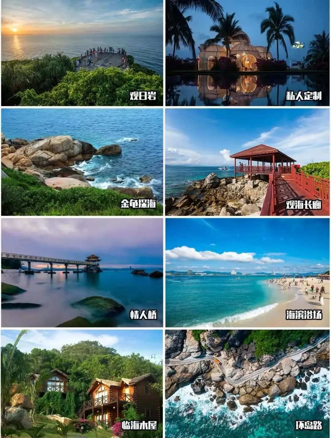 海南三亚旅游攻略景点大全,三亚蜜月旅游攻略7天费用