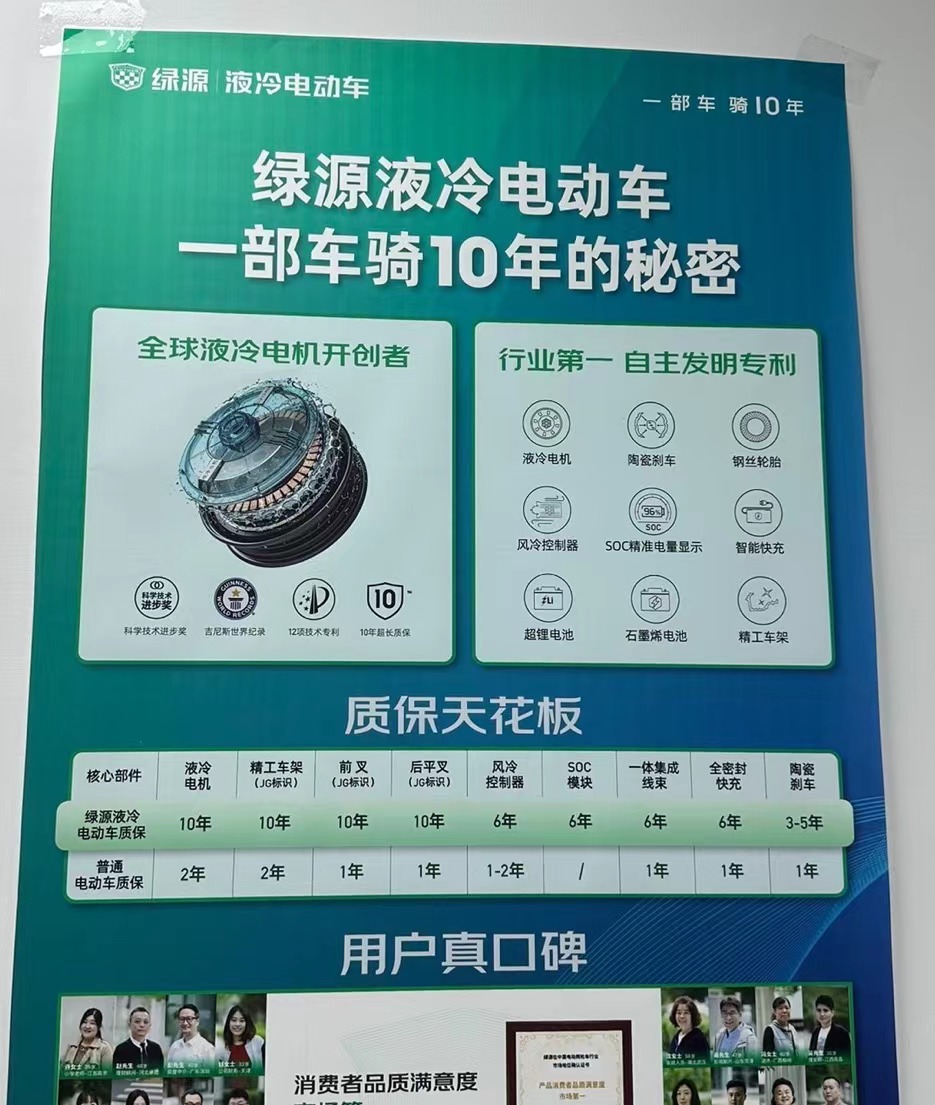 怎么选择两轮电动车,两轮电动车到底什么是性价比之选