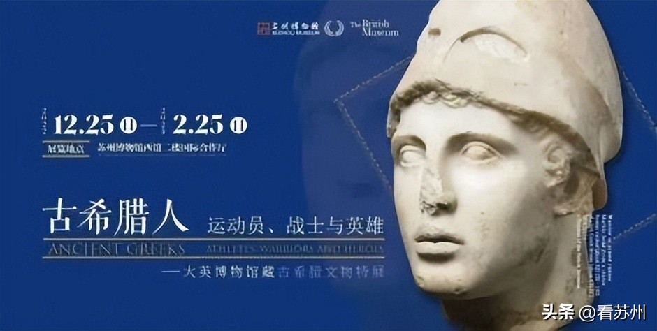 我们的节日·春节|6.9万人打卡！苏州新春大展吸引市民“博物馆里过大年”