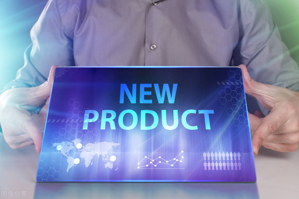 新产品开发再出发,新产品开发市场