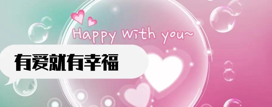 长辈微信群聊名称,自己的家人微信群聊昵称