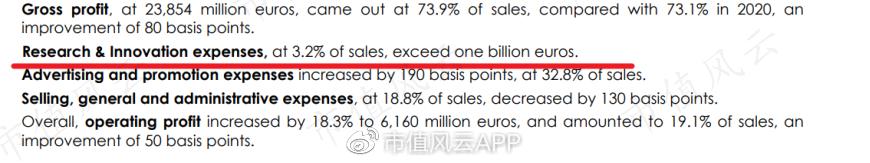 雅诗兰黛集团新品营收,雅诗兰黛集团市场占有率