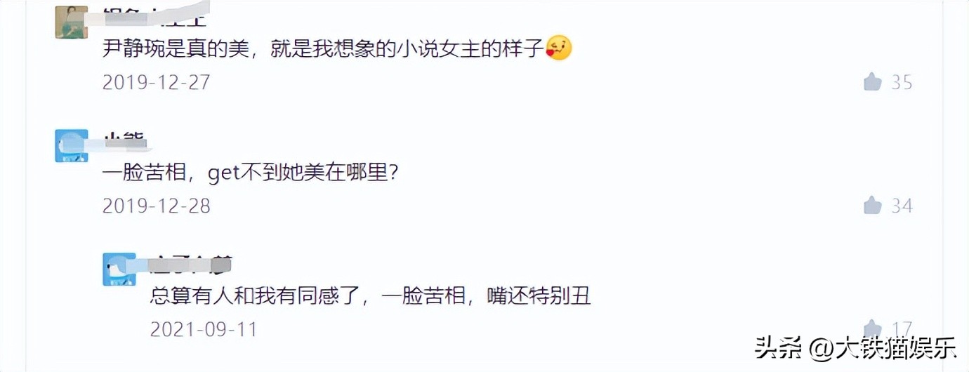 李小冉和阿娇近距离合影,李小冉阿娇合影