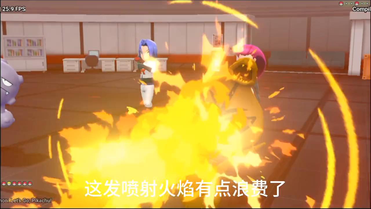 去吧皮卡丘游戏,去吧皮卡丘是什么意思