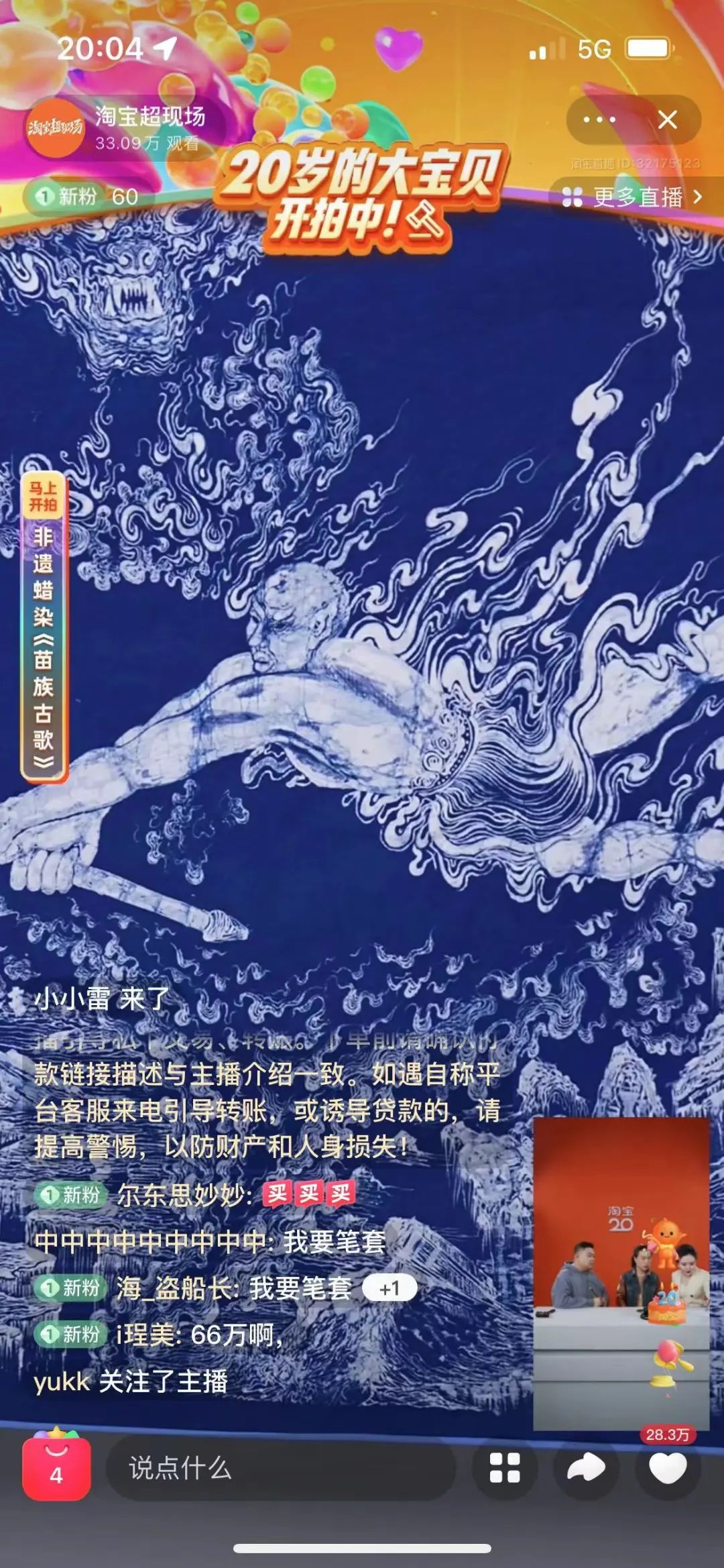 淘宝上拍卖的东西,在淘宝拍卖的东西是真的吗