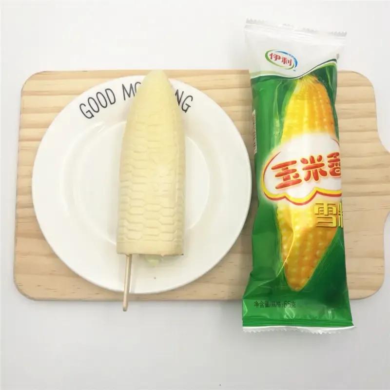 伊利打工的日子,伊利操作工能干一辈子吗