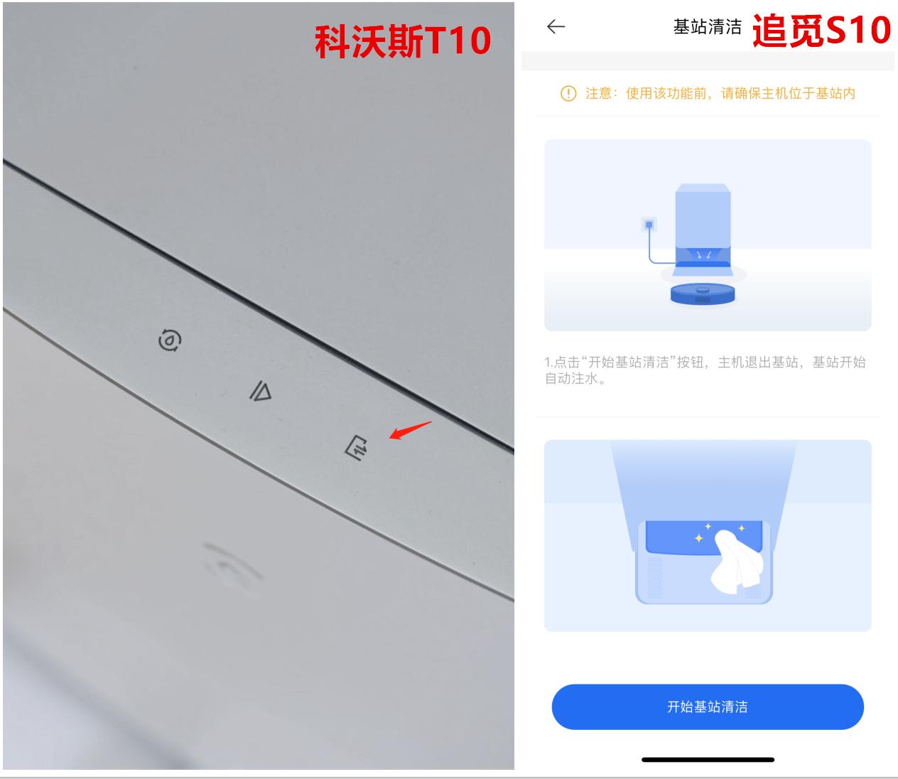 扫地机器人推荐云鲸j3,扫地机器人云鲸J3测评