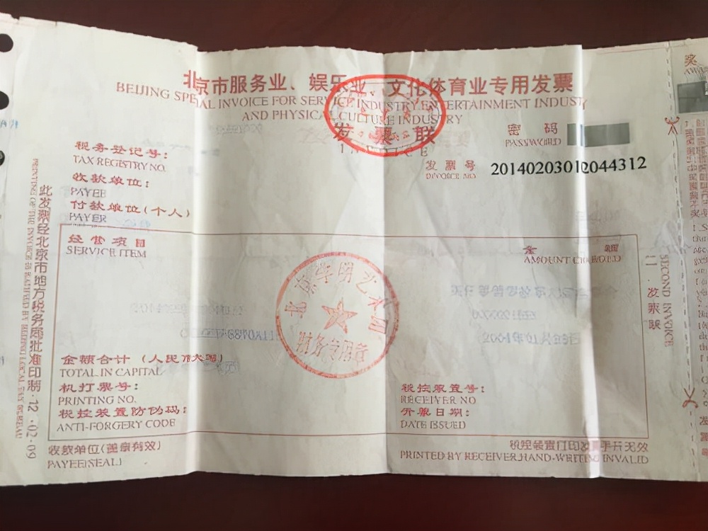 曹云金为啥跟郭德纲断绝师徒关系,欺师灭祖曹云金郭德纲完整版