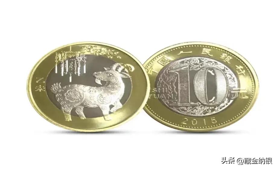 第二轮羊年纪念币还会涨吗,羊年纪念币走势