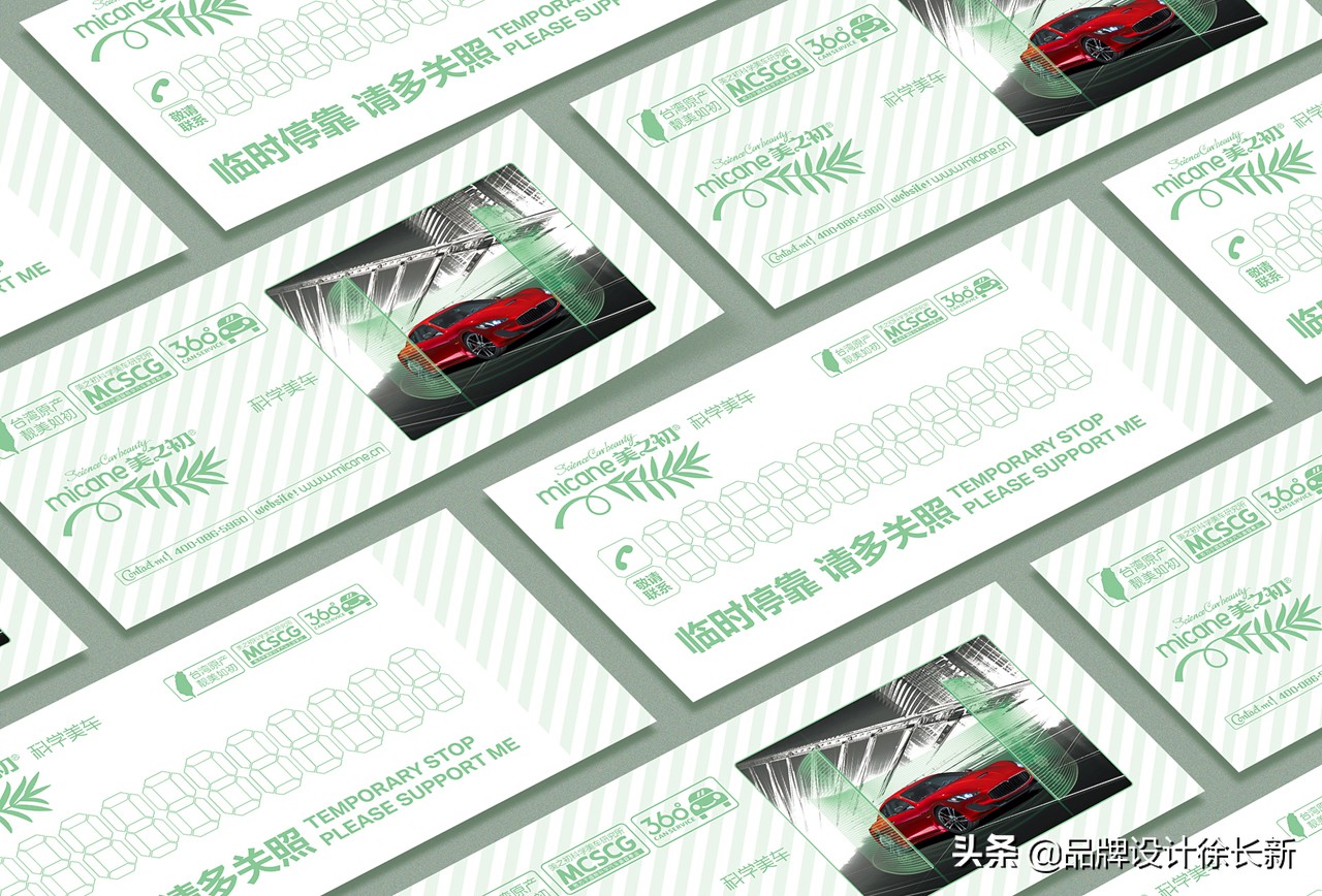 汽车美容产品形象图片,汽车美容产品包装设计