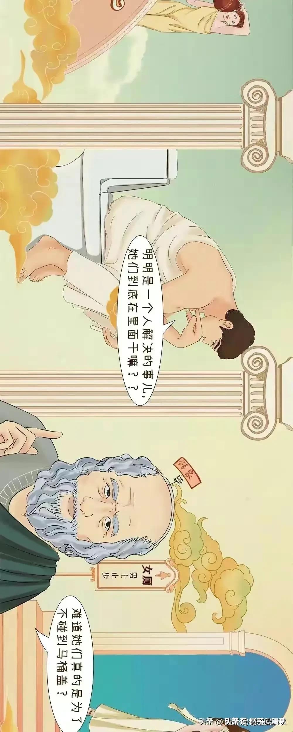 女人们为什么总是喜欢一起去上厕所？原因男人根本想象不到