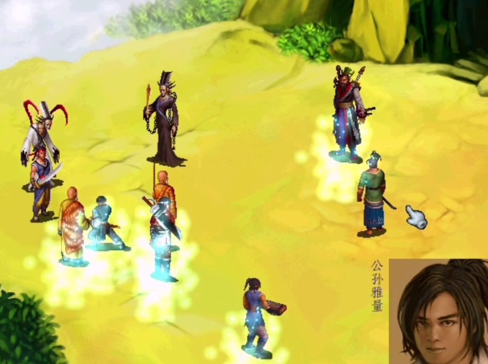 武林群侠传最强武功,武林群侠传最强心法