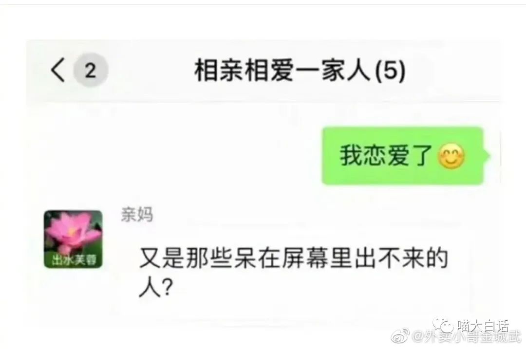 “不小心把饭卡落在女浴室后....”哈哈哈哈哈这是什么名场面