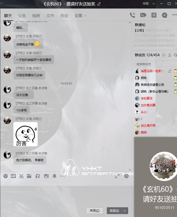 dnf最全游戏攻略,dnf怀念版本