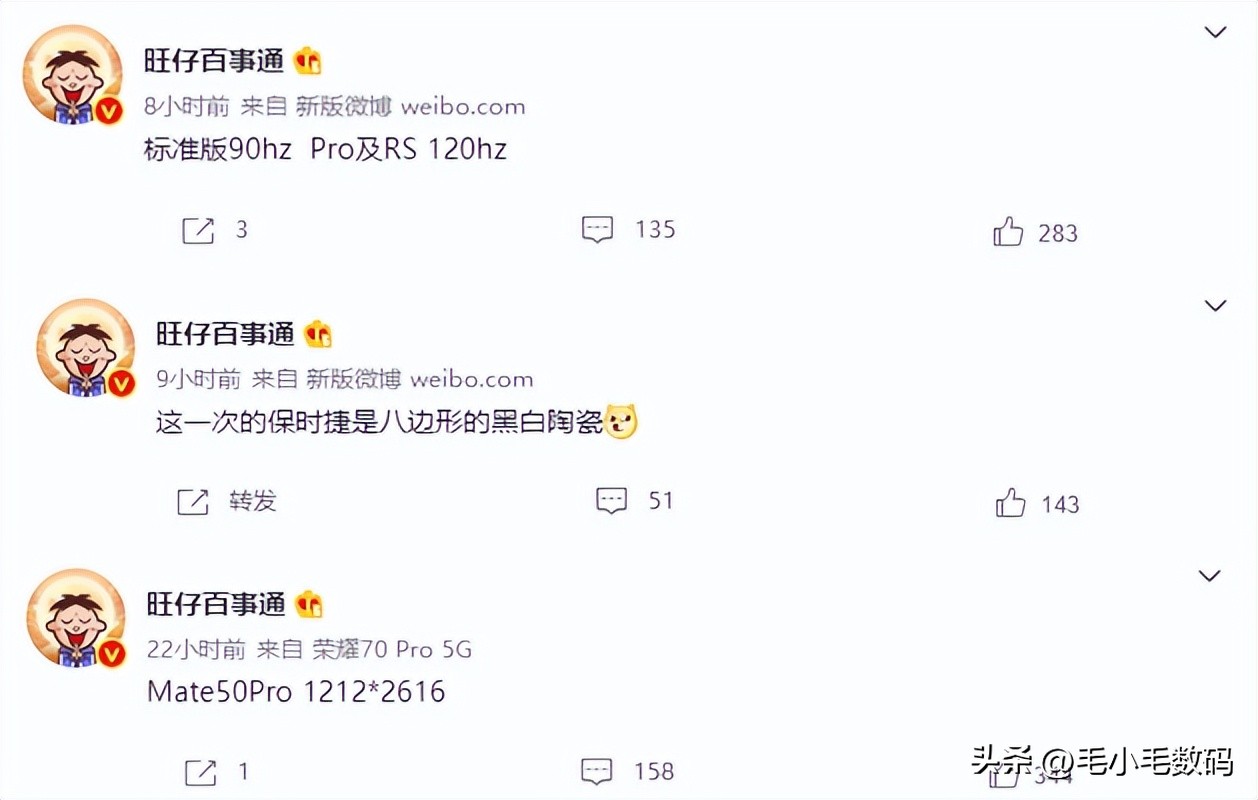 「一分钟资讯」苹果、小米、一加、Moto、三星、华为等，最新消息