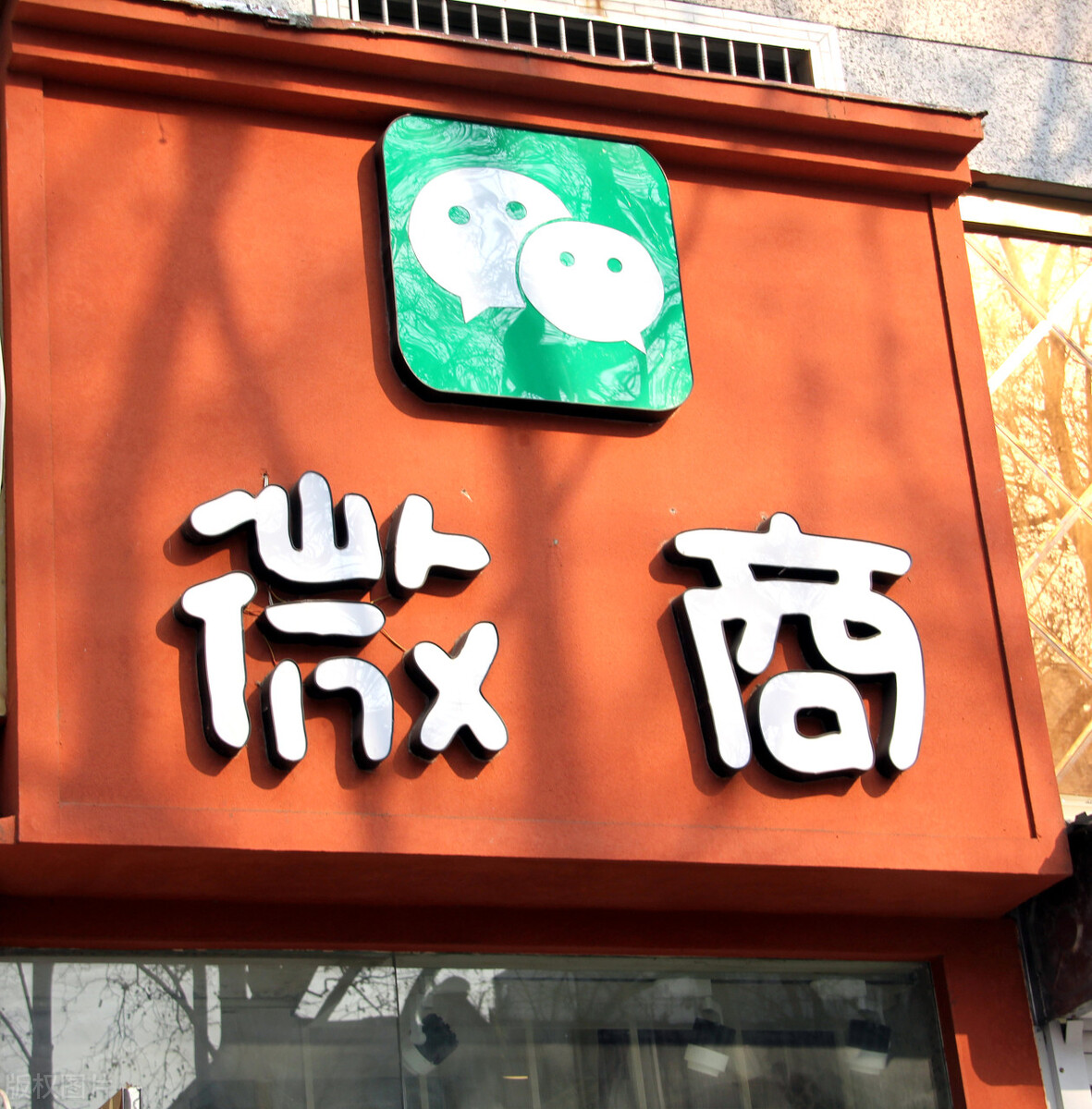 微商新零售销售渠道,微商怎么做到新零售